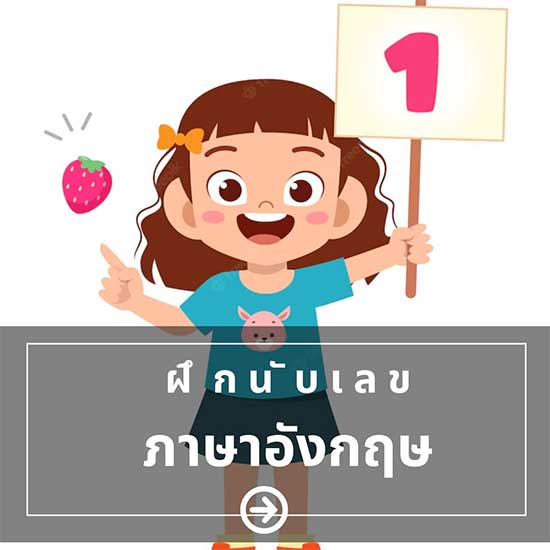 รับแปลสัญญาเช่า ภาษาอังกฤษ ด่วน พร้อมรับรอง ราคาถูก